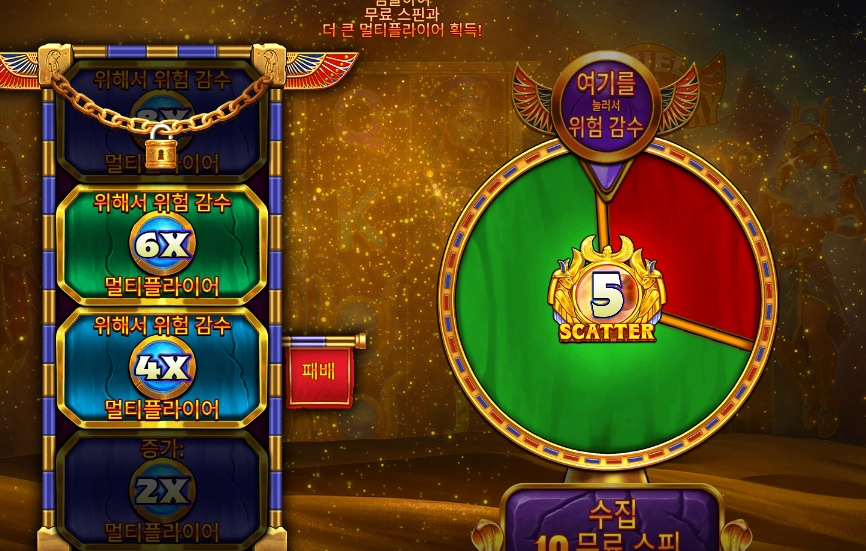 두얼 오브 나이트 앤 데이 슬롯 당첨내역 이미지 슬롯머신후기 온라인슬롯추천