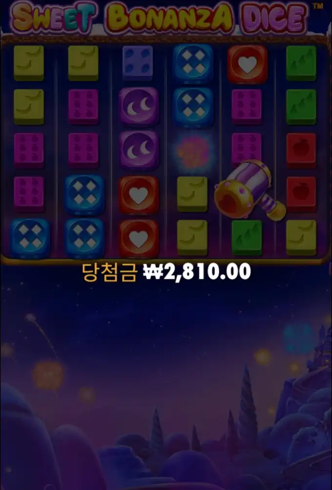 Sweet Bonanza Dice 슬롯 당첨내역 이미지 슬롯머신후기 온라인슬롯추천 당첨금 2810.00