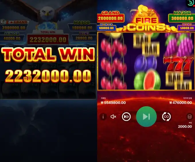 Fire Coins 슬롯 당첨내역 이미지 슬롯머신후기 온라인슬롯추천 당첨금 2232000.00
