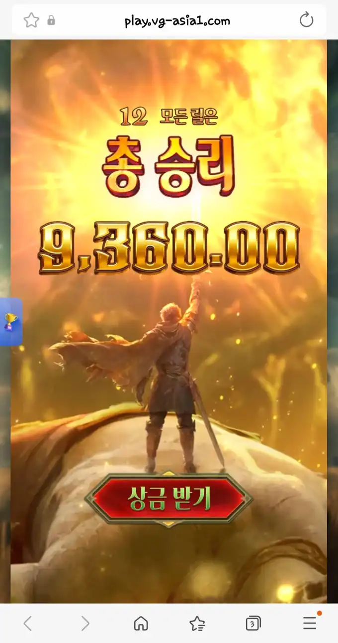 슬롯 슬롯 당첨내역 이미지 슬롯머신후기 온라인슬롯추천 당첨금 9360.00