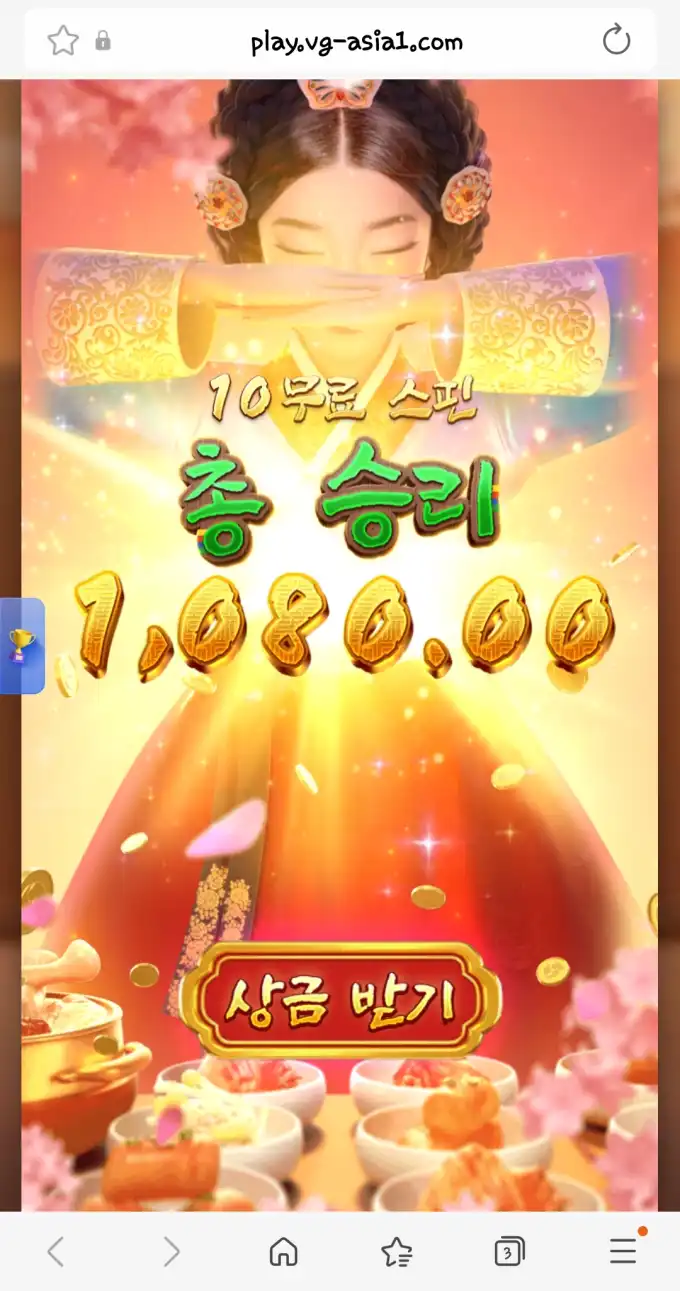슬롯 슬롯 당첨내역 이미지 슬롯머신후기 온라인슬롯추천 당첨금 1080000
