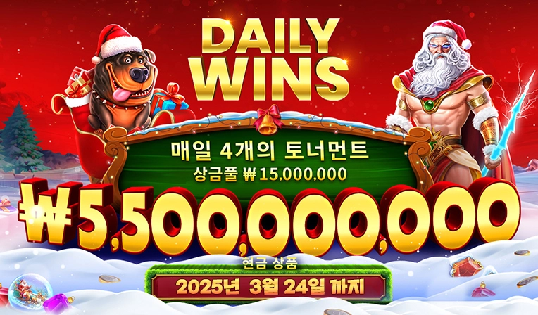 프라그마틱 데일리 슬롯 토너먼트 프라그마틱 데일리 슬롯 토너먼트-(단계9)