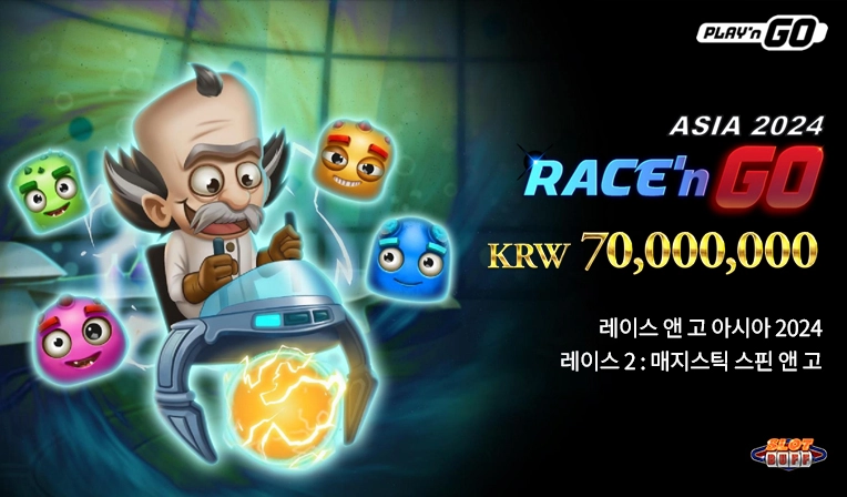 플레이앤고 '레이스 앤 고 아시아 2024' – 레이스 2 : 매지스틱 스핀 앤 고 플레이앤고 '레이스 앤 고 아시아 2024' – 레이스 2 : 매지스틱 스핀 앤 고