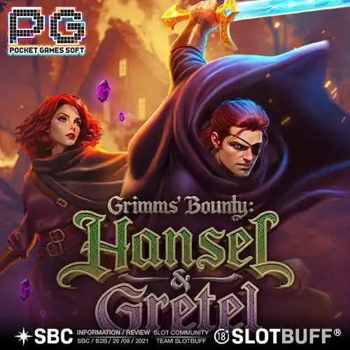 그림즈 바운티 핸젤 과 그레텔 [PG소프트]