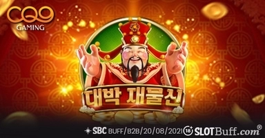 씨큐나인게이밍 [그레이트 웰스]