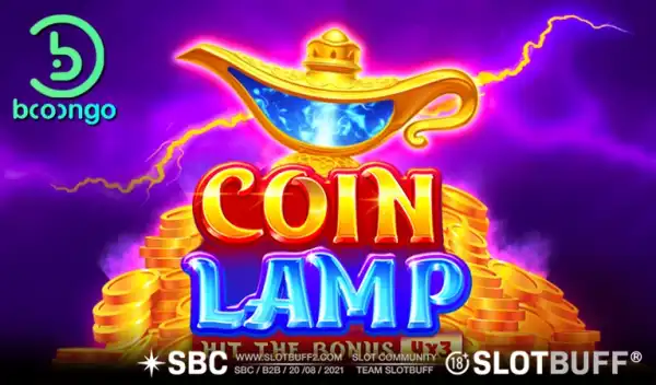 부운고 [코인 램프]