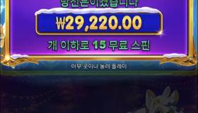 크리스마스공주