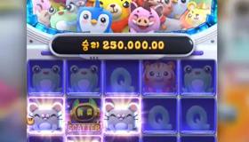 P G S O F T / Plushie Frenzy