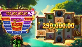 방심하면 안 됩니다