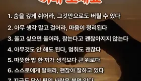 마음의 무게를 짊어질 때