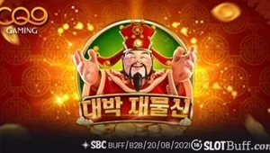 [CQ9] 씨큐나인게이밍 [그레이트 웰스]