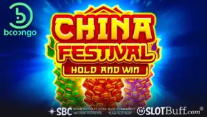 [부운고] 부운고 [차이나 페스티벌]